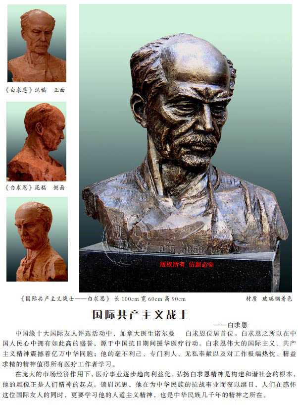 �����H���a(ch��n)���x��(zh��n)ʿ��������˼�� �L100cm ��60cm ��90cm ���|(zh��) �������ɫ.jpg