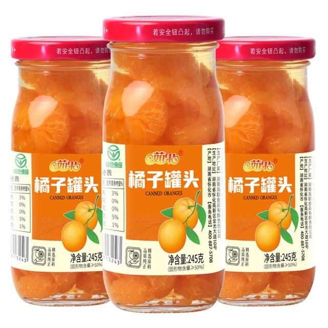 橘子罐頭